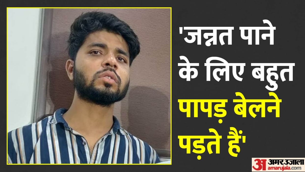 Ghaziabad Conversion Case Rahil said to Neeru If you want heaven, you have to become a human bomb
