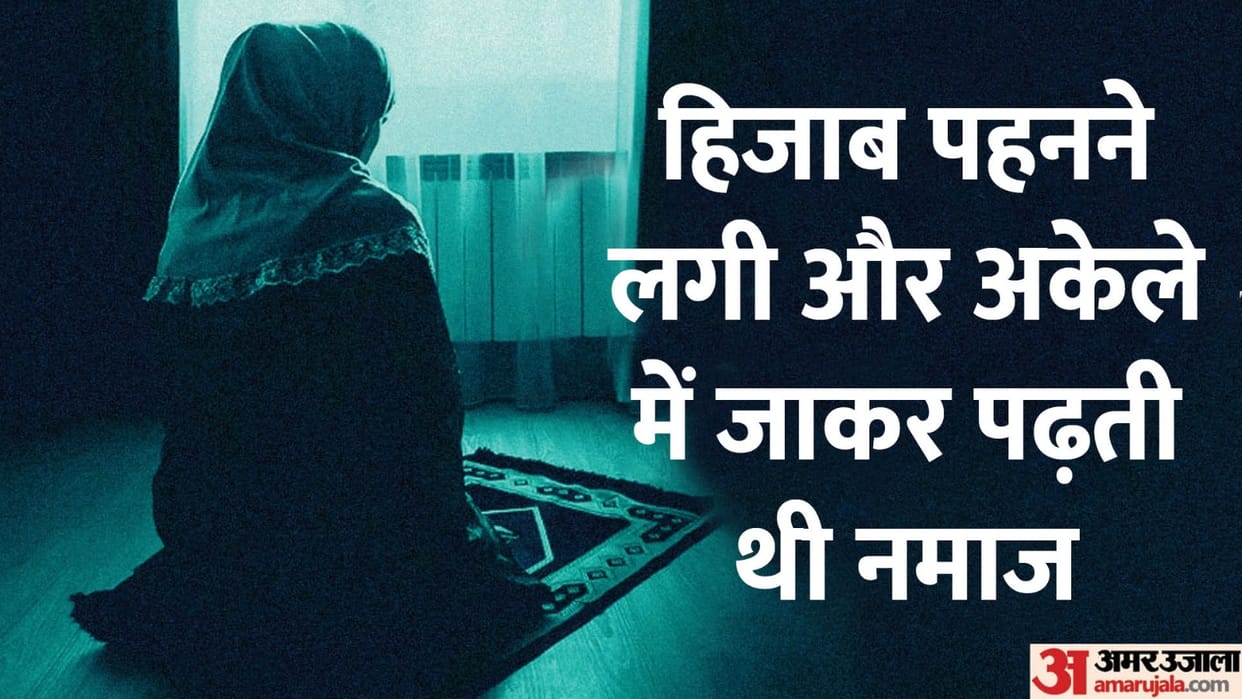 Ghaziabad Conversion case Neeru told family members I have accepted Islam I read Namaz you also read