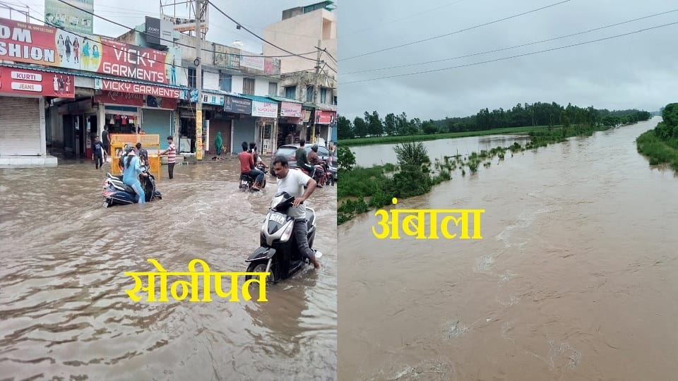 Torrential rains in Haryana: Railway underbridge becomes pond in Sonepat, Markanda river overflows in Ambala
