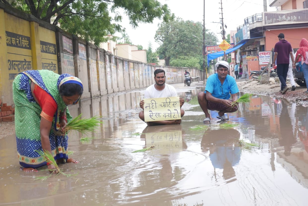 Varanasi News: Displeasure among people due to waterlogging, protested by planting paddy on the road