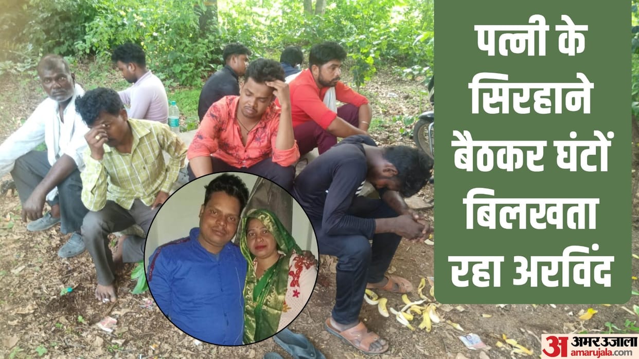 Jhansi News There was a sudden entry of third person between husband and wife Then tribulation started