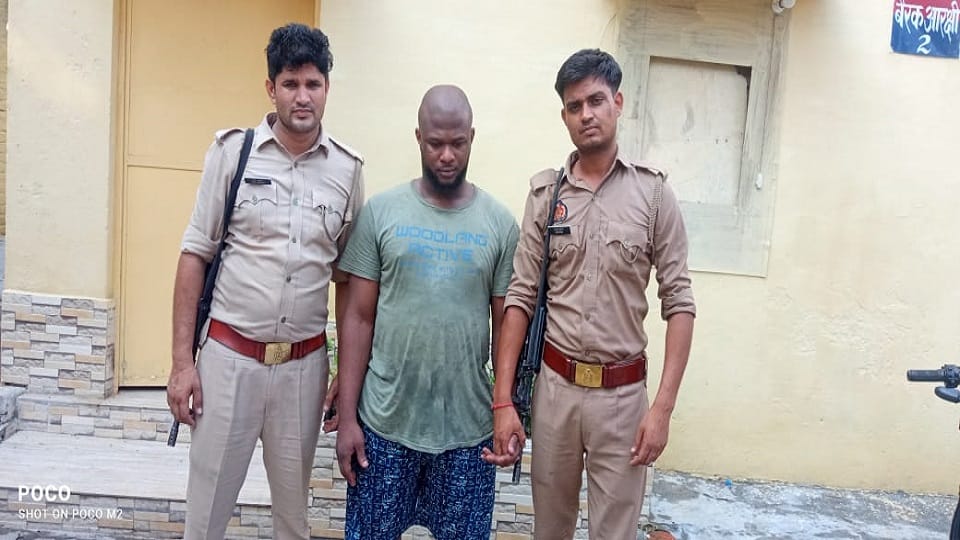 Nigerian man arrested from Delhi for cheating 15 lakhs by luring expensive gifts