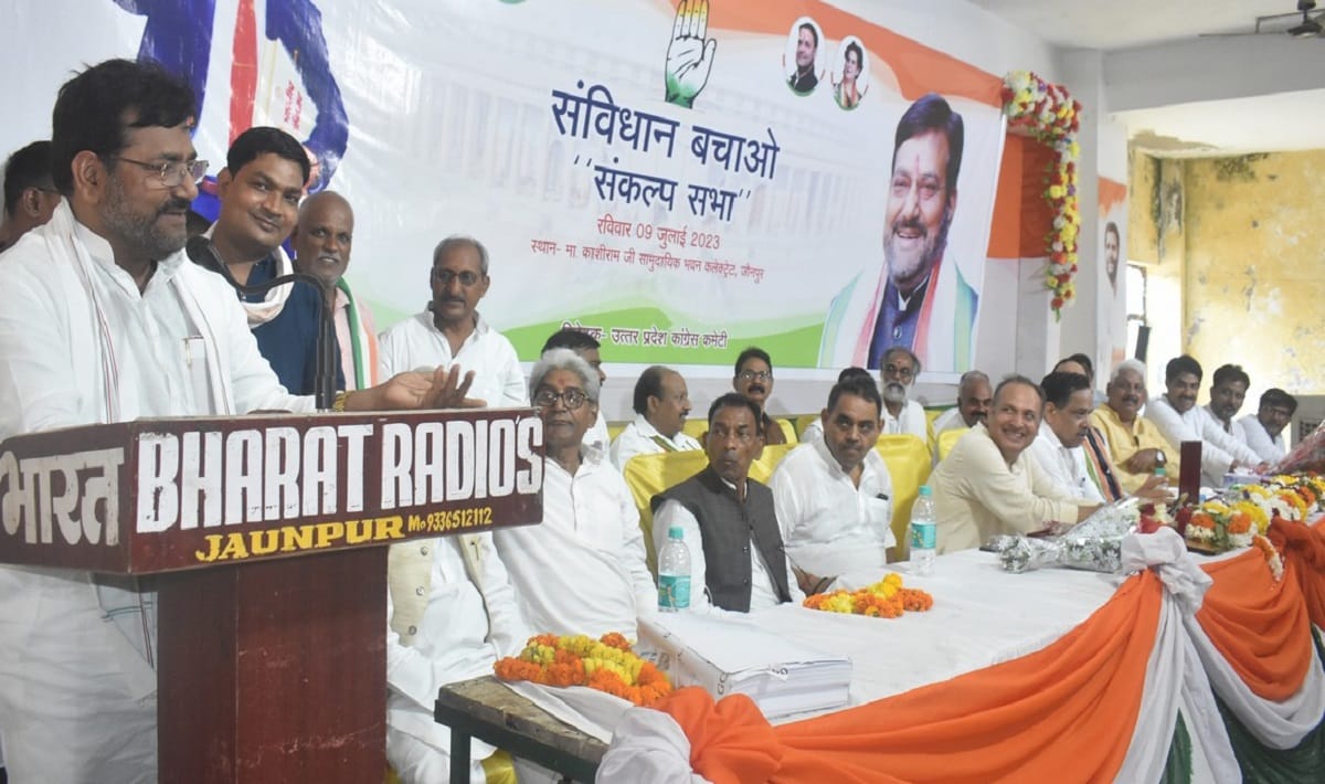 UP Politics Congress state president brijlal khabri said Modi government wants to change constitution