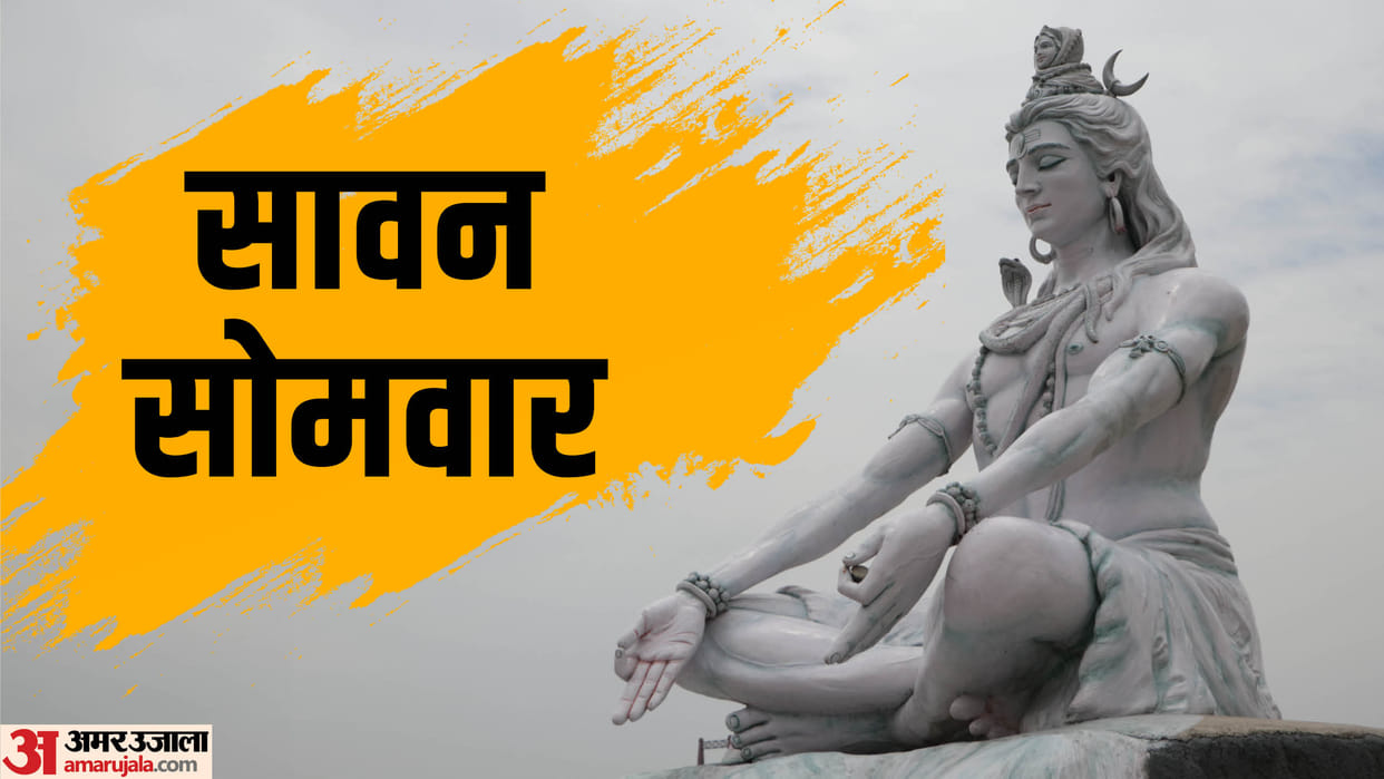 Sawan Somwar 2023 Puja Vidhi Mantra Importance And 3rd Sawan Somwar Yog