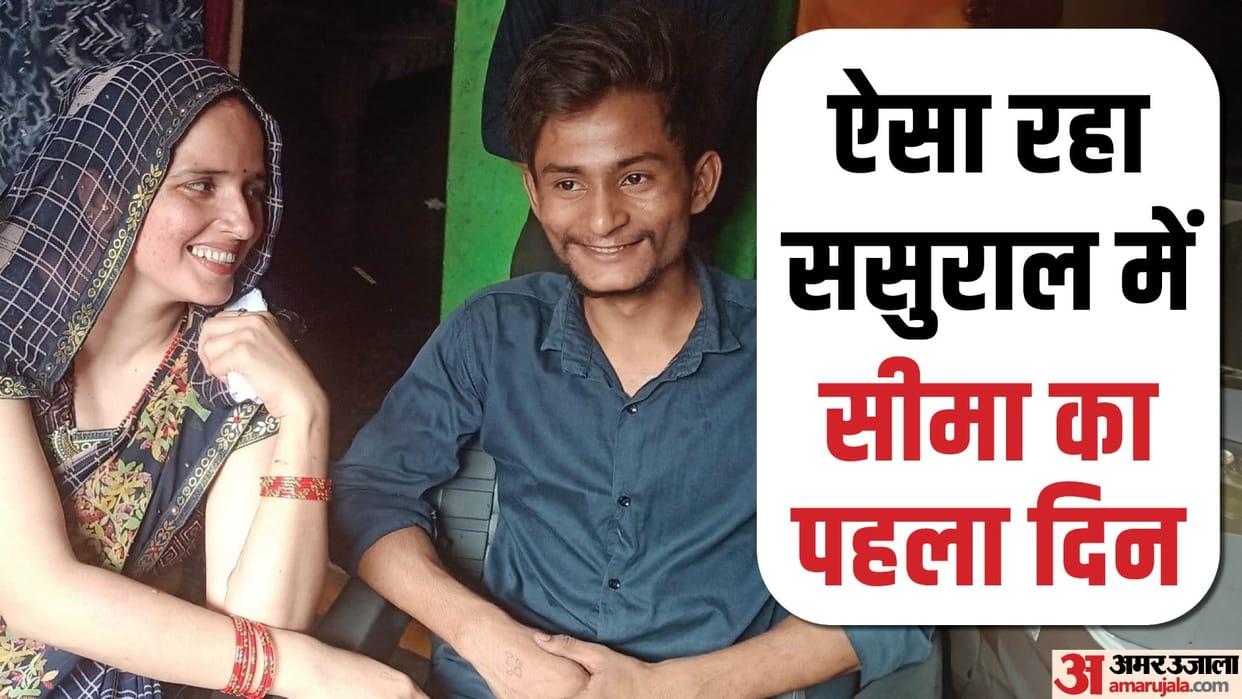 Indo Pak Love Story Seema Haider Seema said that if sent to Pakistan, he would be killed there