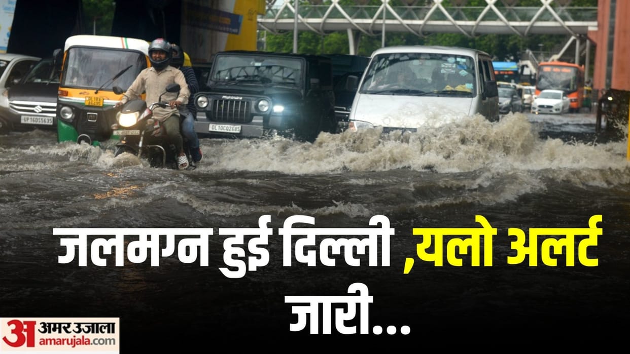 Chances of rain in Delhi-NCR for the whole week Yellow Alert for July 15 and 16