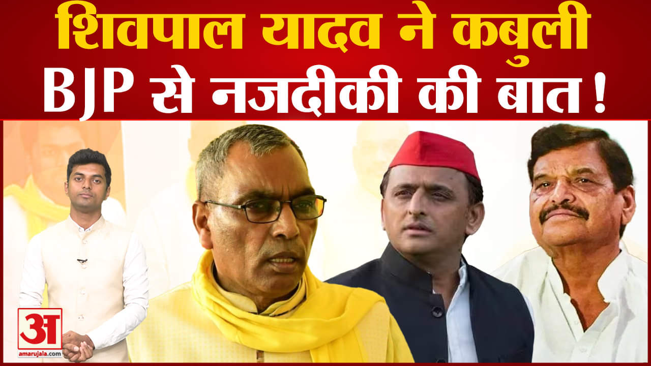 यूपी की राजनीति