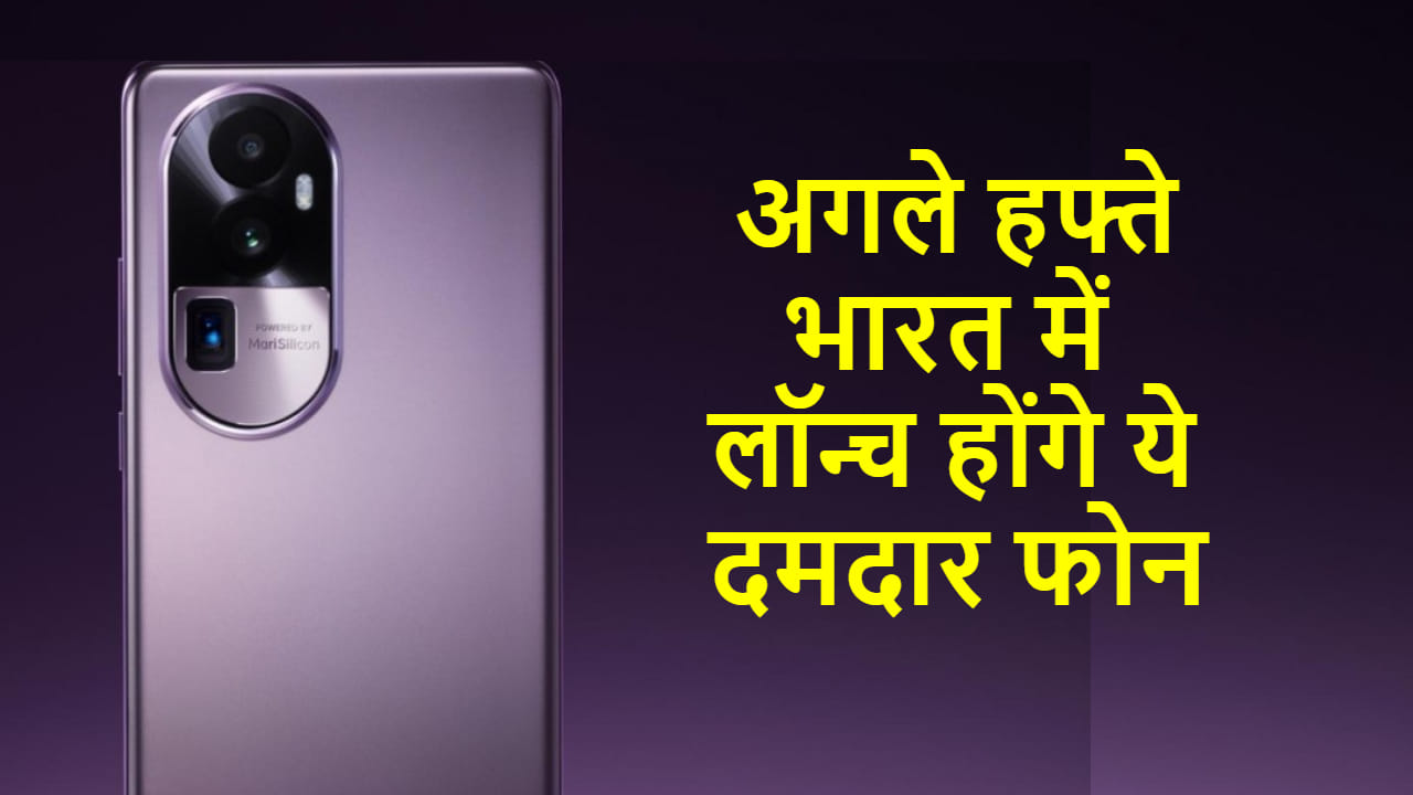 Upcoming Smartphones Nothing Phone 2 to Oppo Reno 10 are going to be launched know features