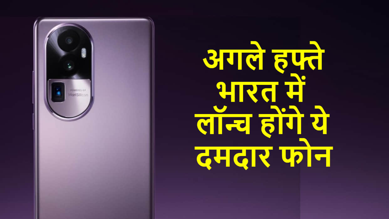 Upcoming Smartphones Nothing Phone 2 to Oppo Reno 10 are going to be launched know features