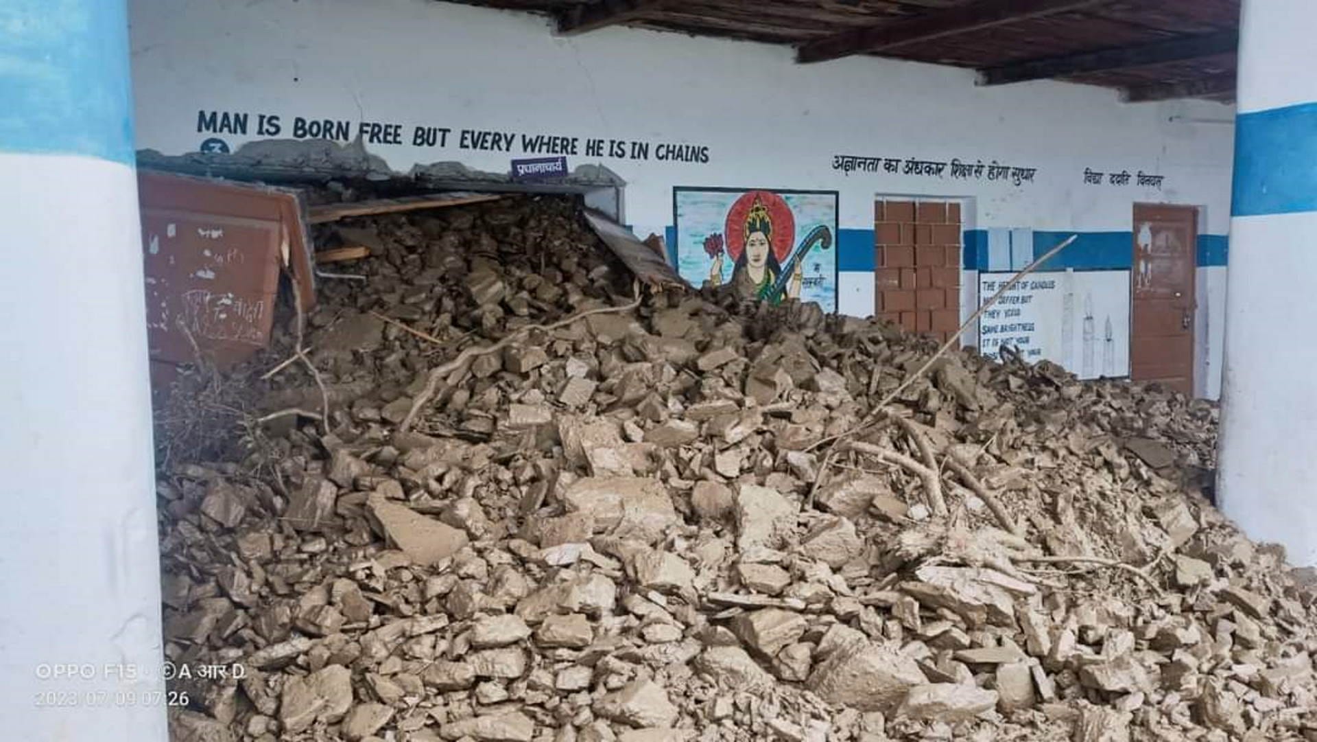 Uttarakhand Weather Rain Update: House Collapses Due to Heavy Rain in Kashipur, Couple Dies, Child Injured