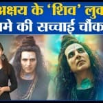 अक्षय कुमार