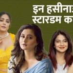 एक्ट्रेस