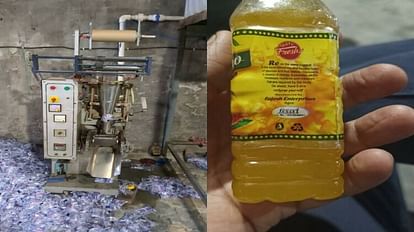 Illegal plant of Mango fresh juice has been sealed in Agra recovered goods have been seized