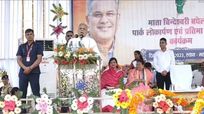 Chhattisgarh: मां को याद कर भावुक हुए CM, मंच पर नम हुईं आंखें; भूपेश बोले-केंद्रीय मंत्रियों के झूठ से परेशान CM Bhupesh Baghel inaugurated park named after his mother Bindeshwari and unveiled statue in balod