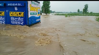 Heavy rains in Haryana, Ambala Narwana branch broken; Contact with many villages was lost