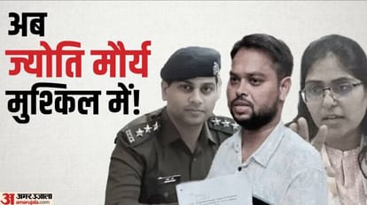 Jyoti Maurya case PCS officer Jyoti Maurya difficulties increased Amitabh Thakur and Bhim Army