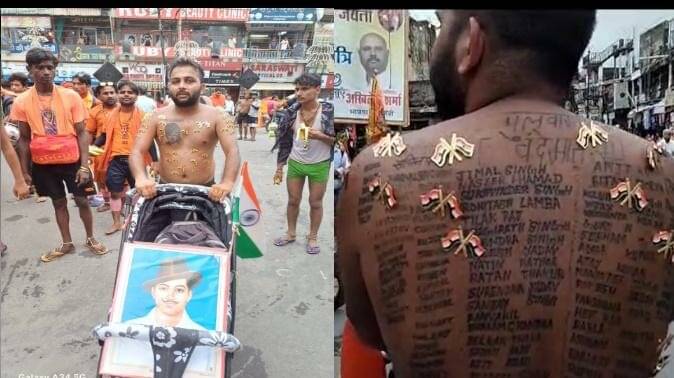 devotion and patriotism seen in Kanwar, Vijay Hindustani brought Kanwar by pinning 51 tricolors on his body