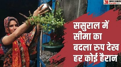 Indo Pak Love Story Seema Haider worship Tulsi by offering water, put Radhe-Radhe strap around her neck