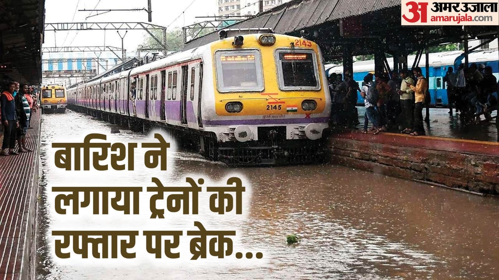 Old iron bridge closed 14 trains ran from Old Delhi station on a changed route many canceled
