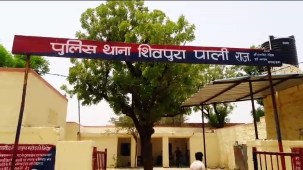 Rajasthan: A middle-aged relative tried to rape a lactating girl in Pali, the accused absconded