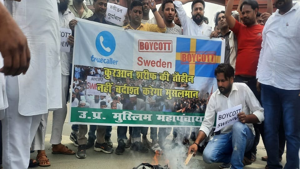 Muslim community protested against incident of desecration of Quran in Sweden