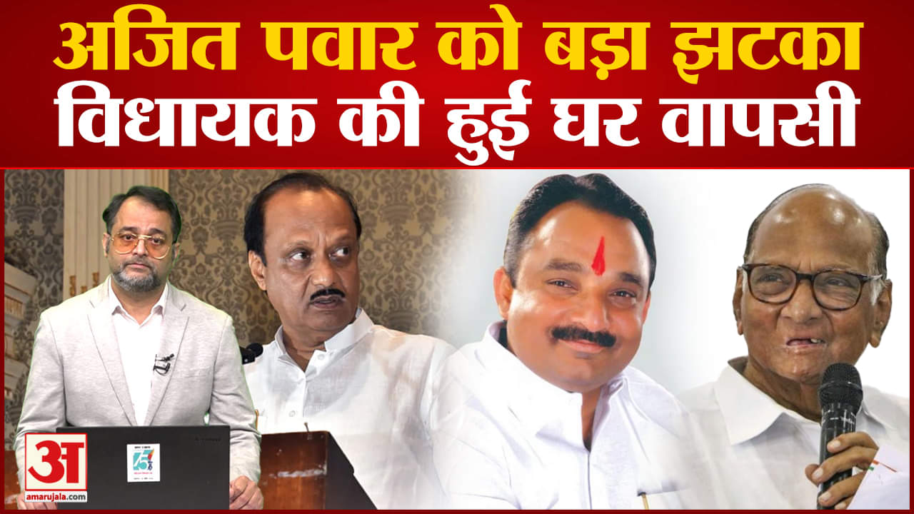 अजित पवार