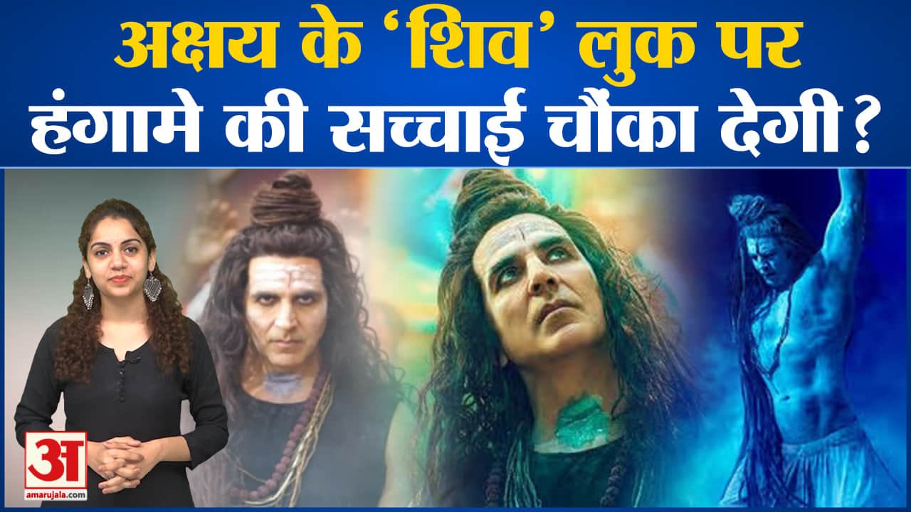 अक्षय कुमार