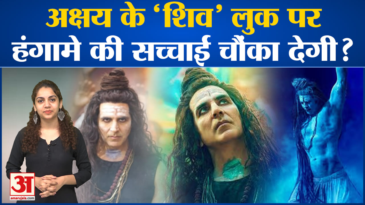 अक्षय कुमार