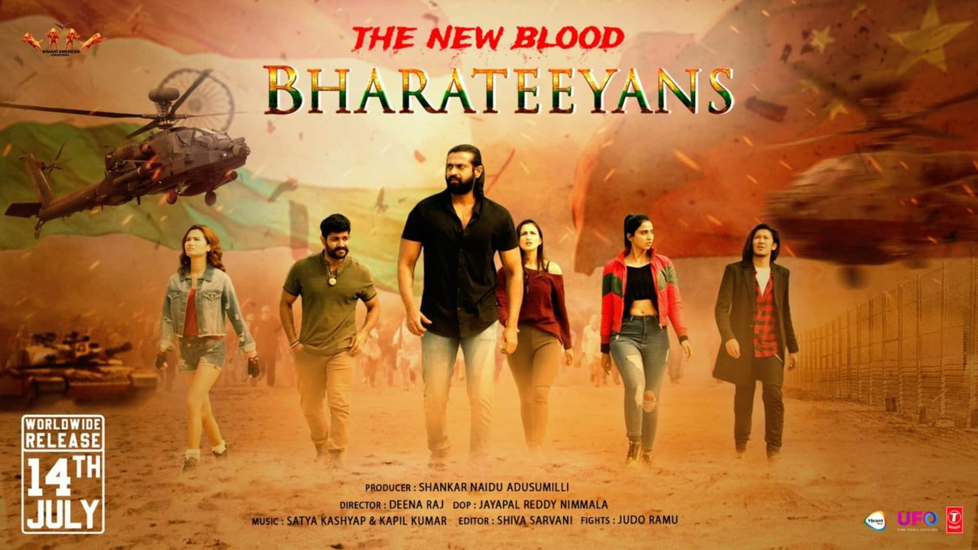 Telugu Film Bharateeyans Censor board removed the scene of shiv tandav from Movie Produced by shankar naidu