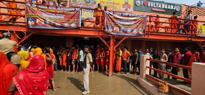 Bihar: On the first Monday of Sawan Shiva devotees gathered at the Ajgaibinath temple in Sultanganj.