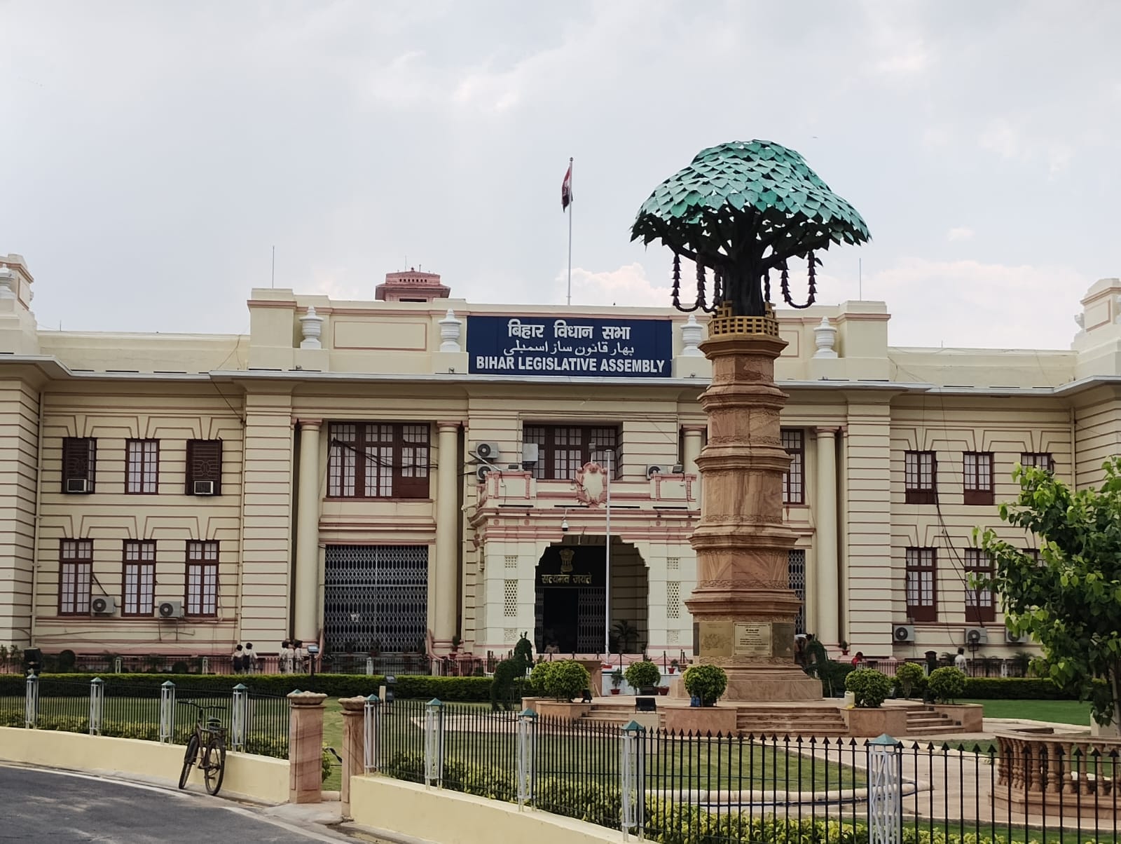 Bihar Vidhan Sabha bihar-vidhan-sabha