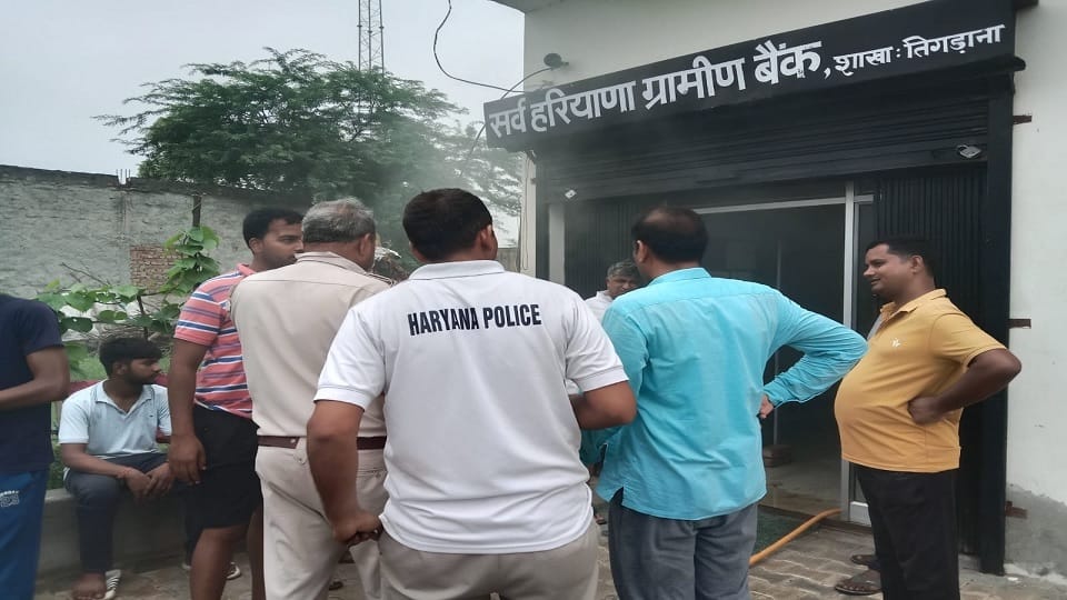 Thieves entered Sarva Gramin Haryana Gramin Bank in Bhiwani by breaking window