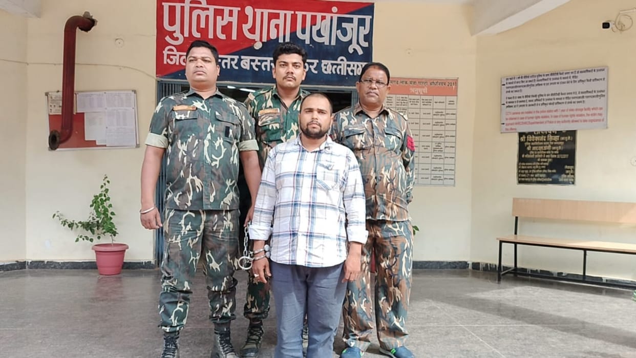 Fraudster arrested in the name of network marketing in Kanker