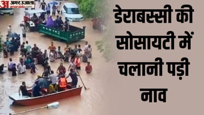 Flood alert in Punjab: IMD Heavy Rainfall Alert in Punjab Rain Monsoon Updates
