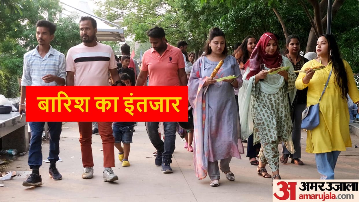 Gorakhpur Monsoon People upset due to humid heat in Gorakhpur relief expected from today