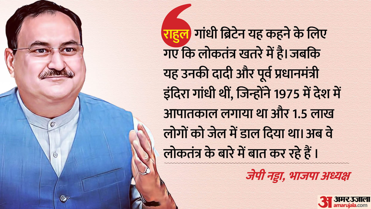 Rahul Gandhi running 'mega mall of hatred', not 'mohabbat ki dukan': BJP leader Nadda