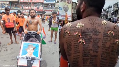 devotion and patriotism seen in Kanwar, Vijay Hindustani brought Kanwar by pinning 51 tricolors on his body
