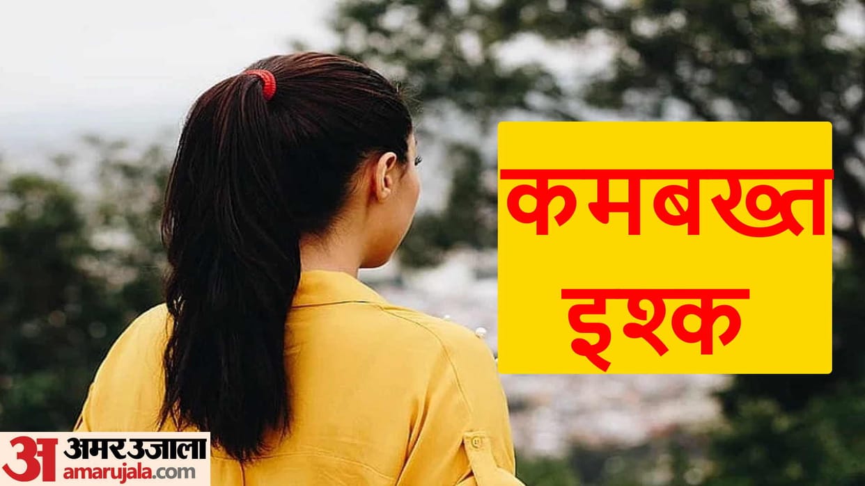 To meet lover teenager mixed drugs in family food in maharajganj