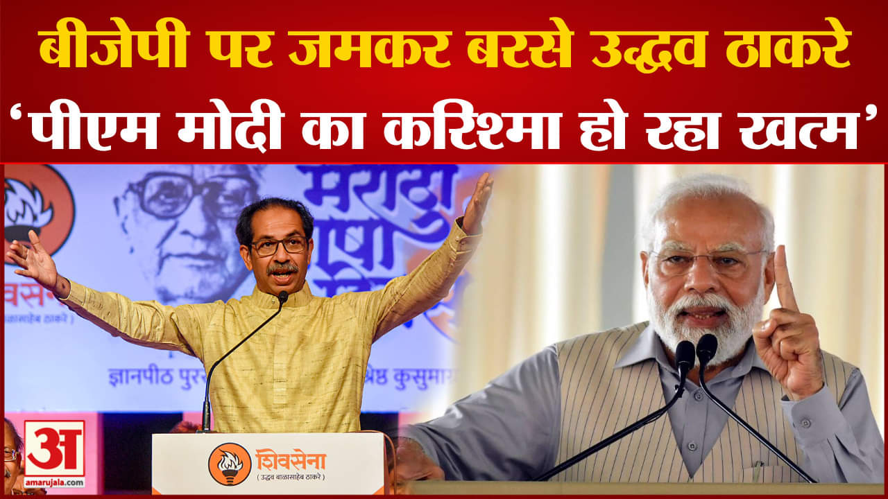 महाराष्ट्र