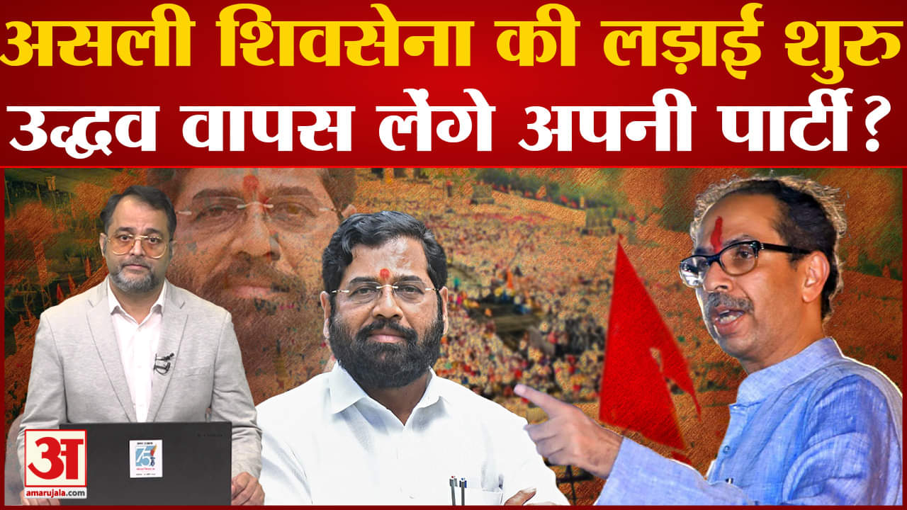 महाराष्ट्र राजनीति