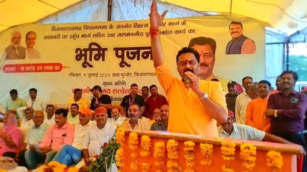 MLA Sanjay Pathak says on not saying Vande Mataram and Bharat Mata Ki Jai have you come from pakistan
