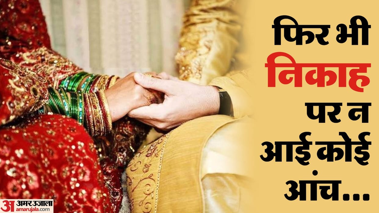 Love couple got married in police station in Baghpat district