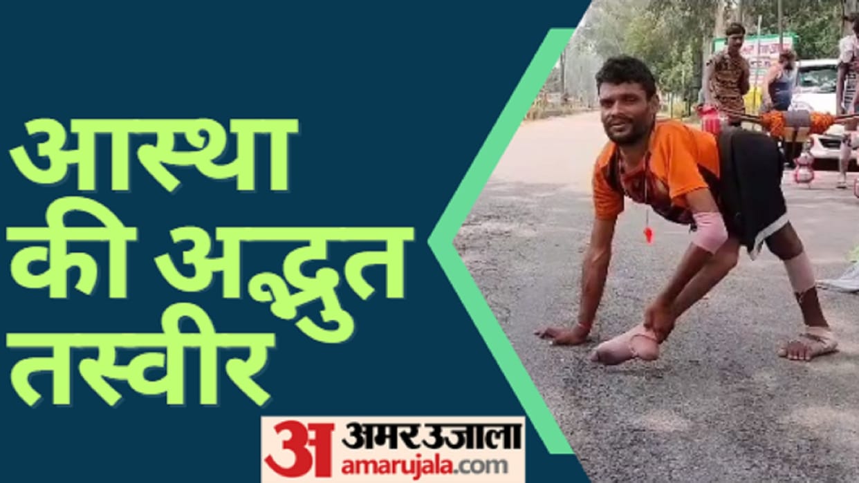 Divyang Lakhan Singh of Delhi walking 25 kms in a day with Kanwar from Haridwar, see photos