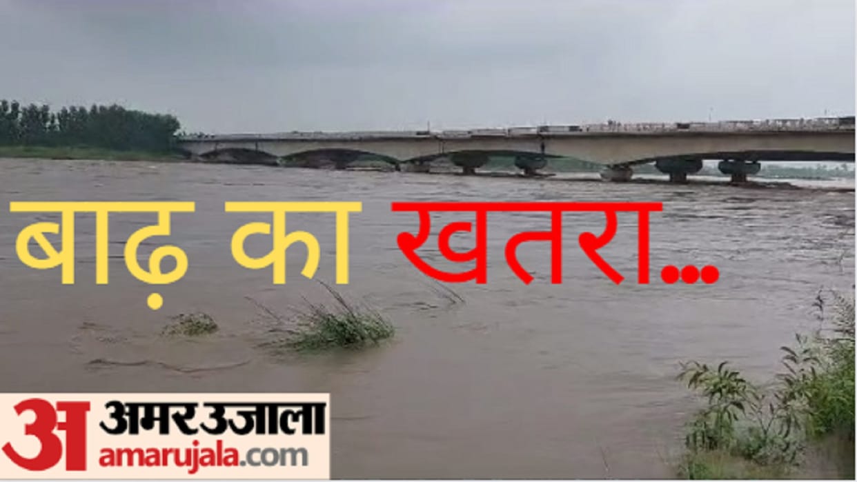 Yamuna water has reached the danger mark in Shamli and flood outposts have alerted