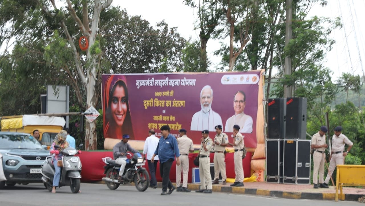 MP CM Shivraj Singh Chouhan in Indore Today Know Ladli Behna Yojana Second Installment Release Update