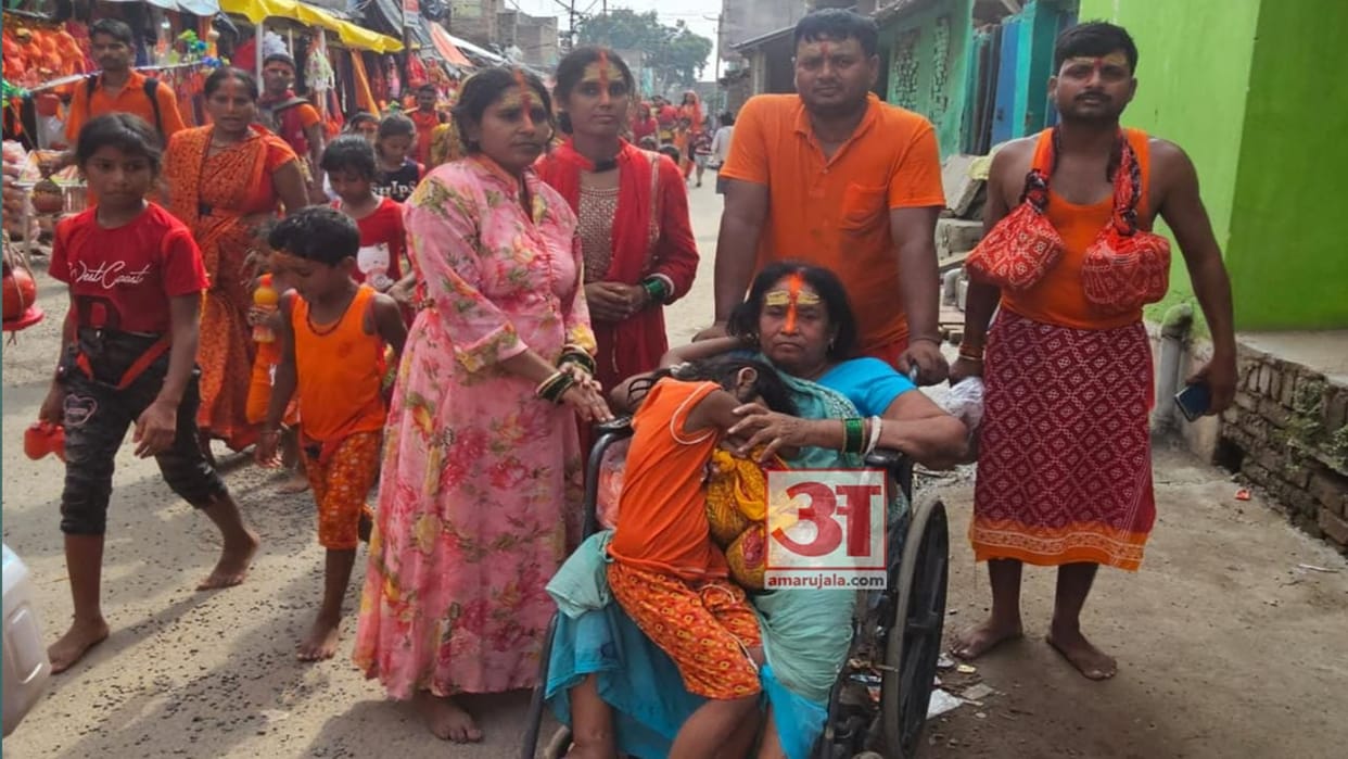 Sawan 2023 : Son went to Devghar after putting his mother on a wheel chair, shravan kumar, bihar news.