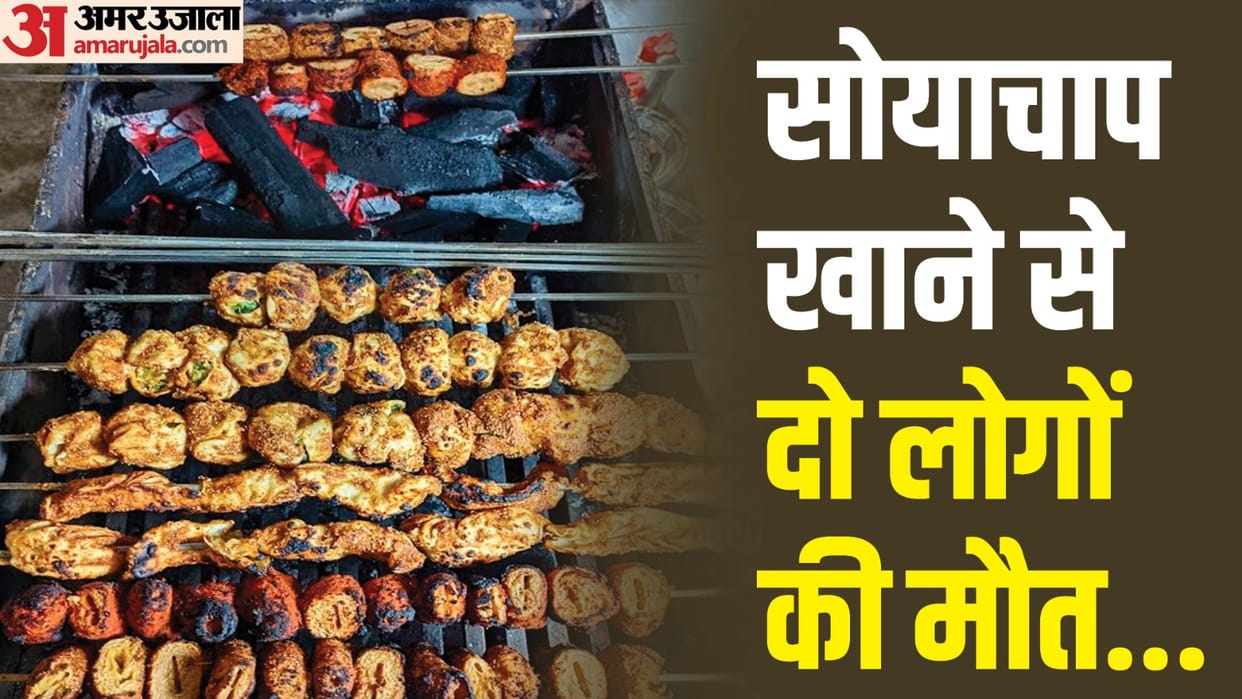 Father and daughter die after eating soya chaap in Indirapuram