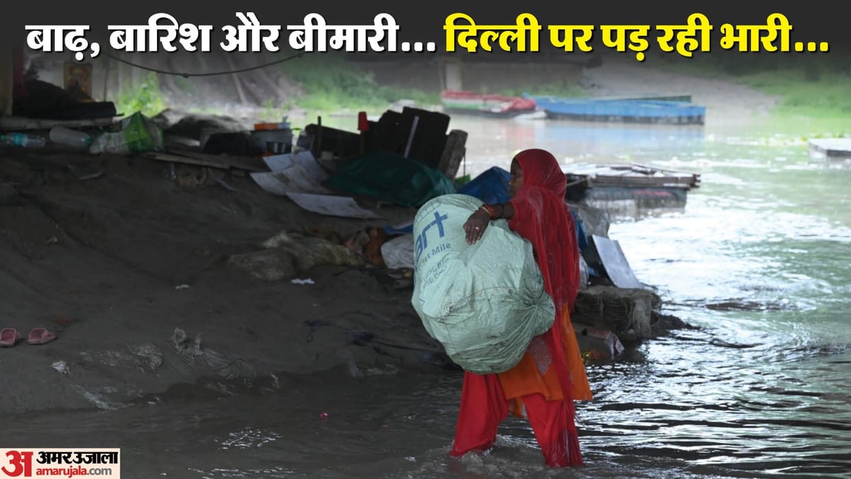 Public life disrupted due to two days of rain in Delhi water filled in colonies Increased risk of water borne