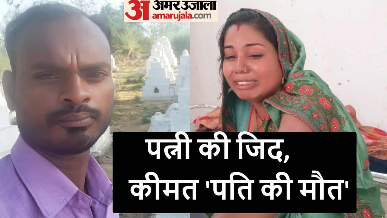 Husband dies in wife arms after road accident in deoria
