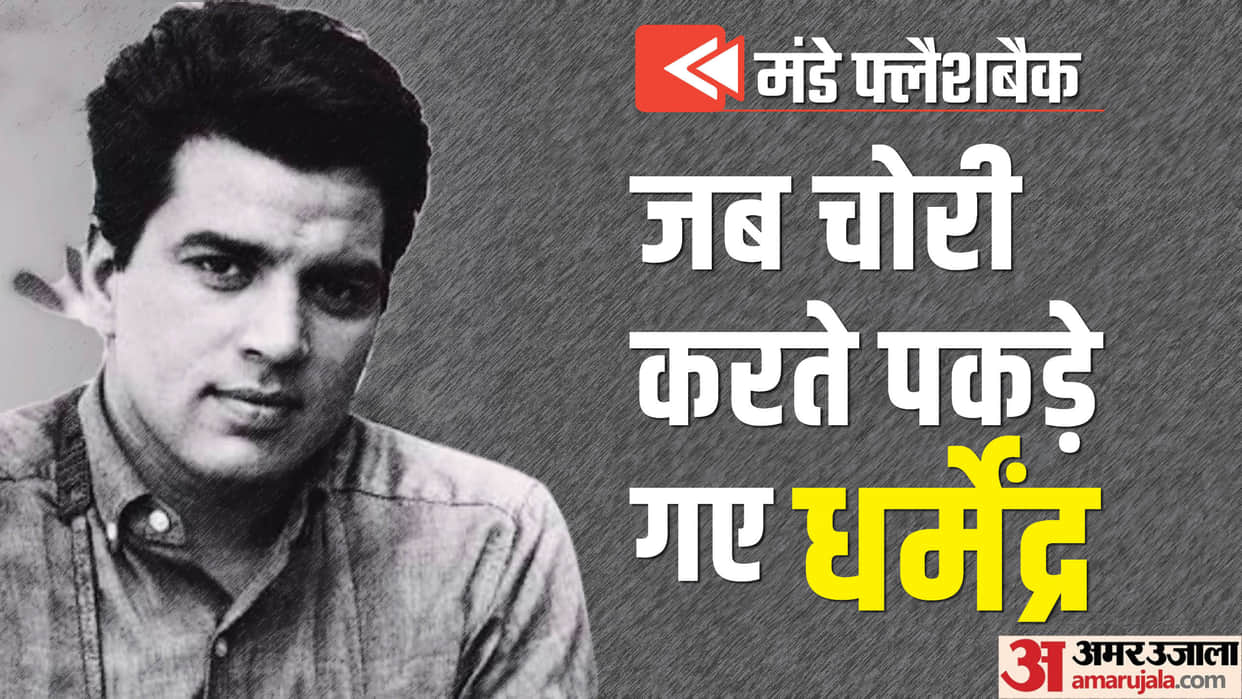 Monday Flashback: When Dharmendra Drunk Twelve Beer Bottles of cameraman On  Film Sholay Set know Details